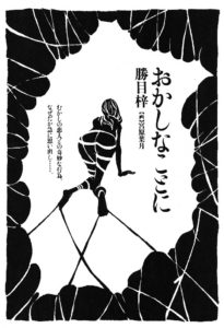 作品画像