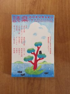 作品画像