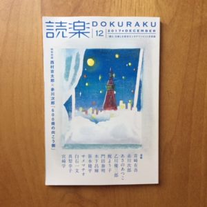 作品画像