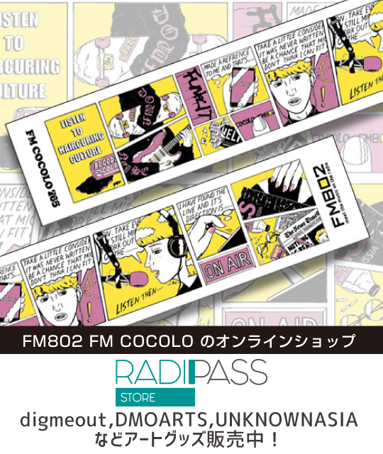 RADIPASSTORE