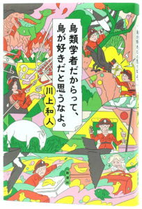作品画像