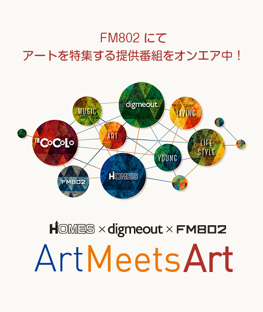 Art Meets Art
