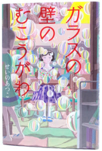 作品画像