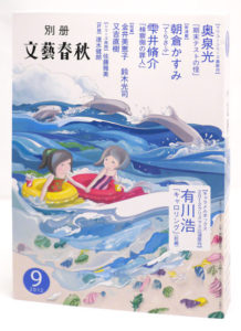 作品画像