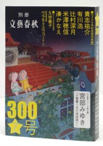 作品画像