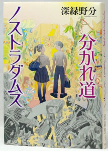 作品画像