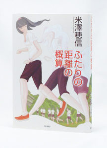 作品画像