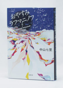 作品画像