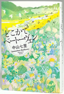 作品画像