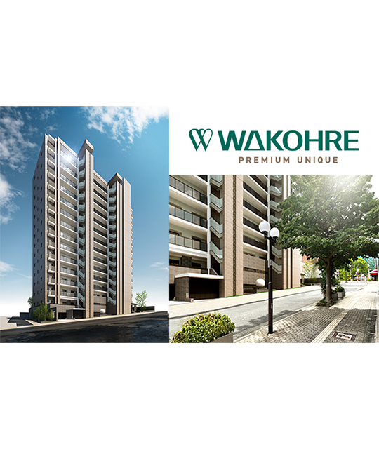 「ワコーレ王子公園ミュージアムロード（仮）」パブリックアート一般公募開催！