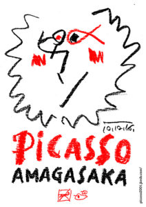 作品画像