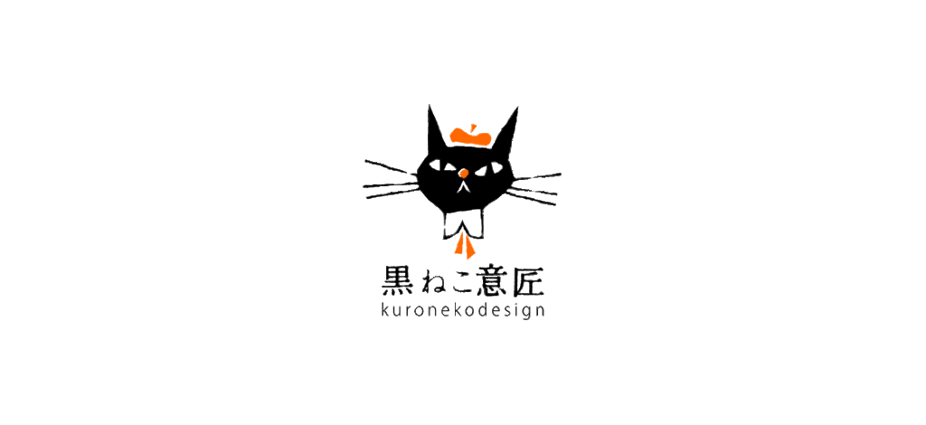 kuronekodesign