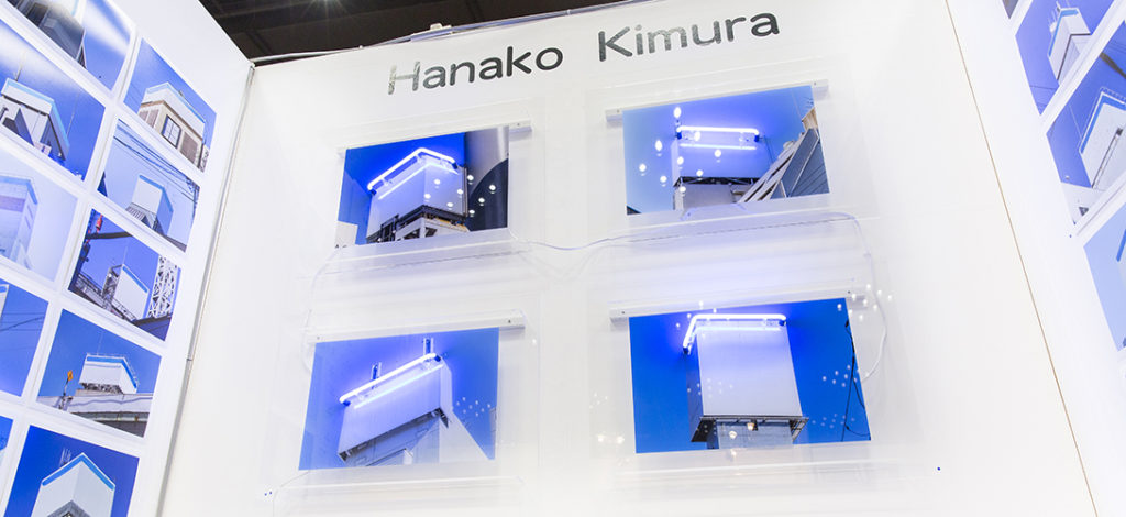 Hanako Kimura