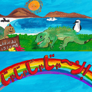 作品画像
