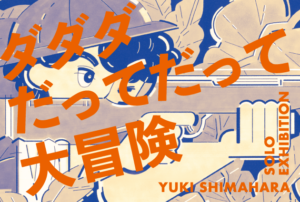 作品画像