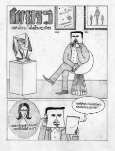 作品画像
