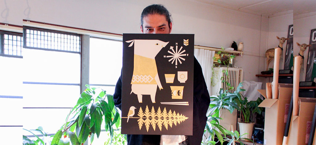 Hevio Tamamura