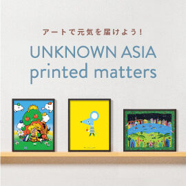 UNKNOWN ASIA printed matters